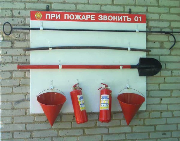 Инвентарь пожарного щита
