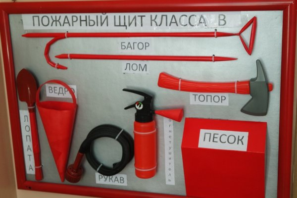 Пожарный ручной инструмент и пожарный инвентарь