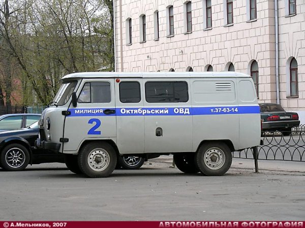 УАЗ Буханка ДПС 3909