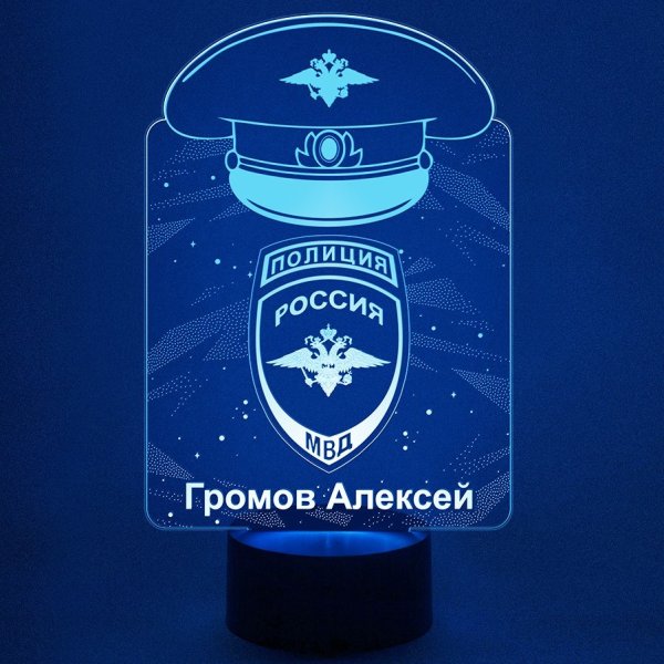Именные светильники