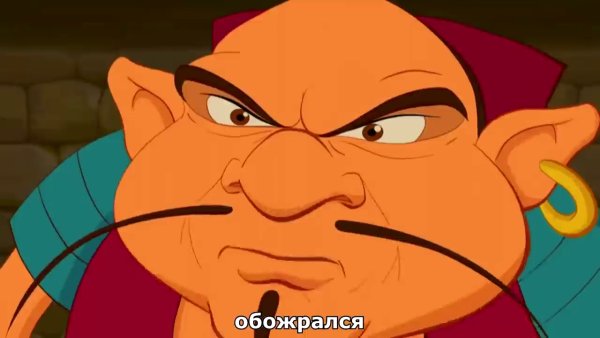 Рутп Илья Муромец