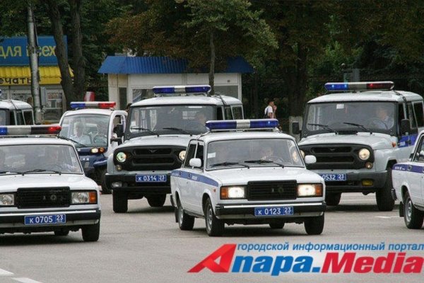 Жигули полиция
