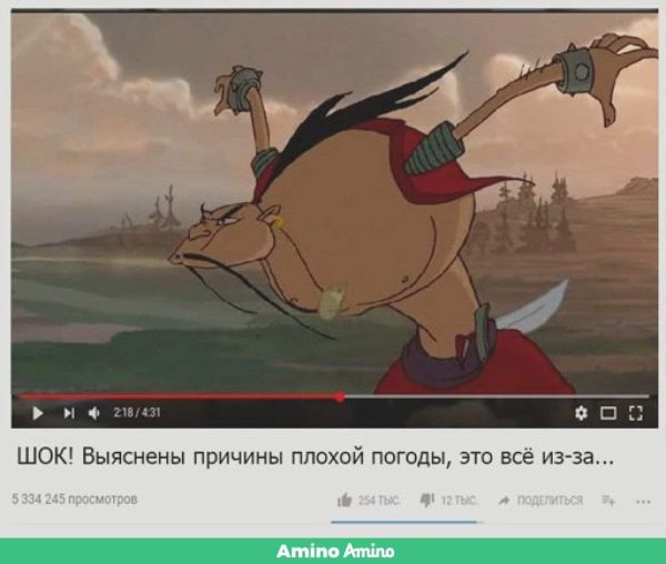 Соловей разбойник три богатыря