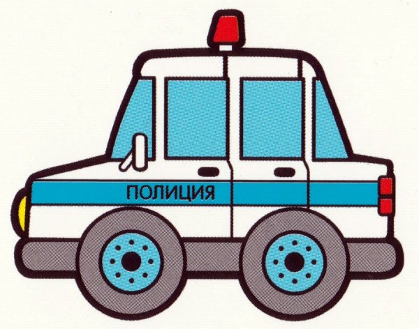 Полицейская машина для рисования для детей