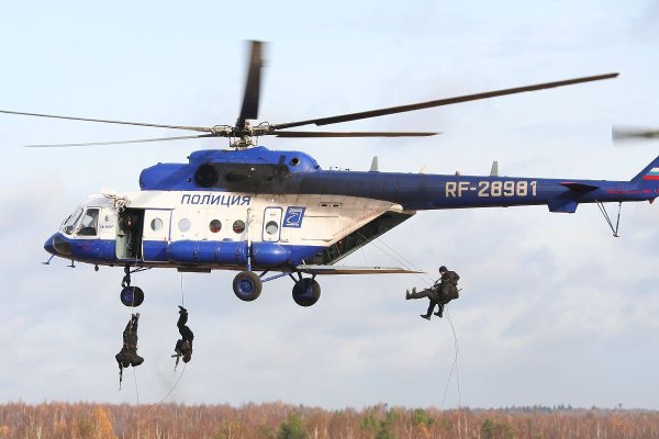 Ми-8 АМТ (ми-171е)