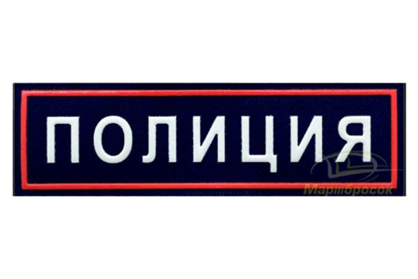 Наклейка полиция