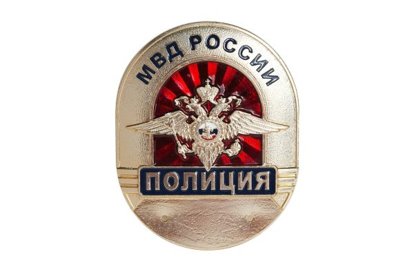 Нагрудный жетон полиции