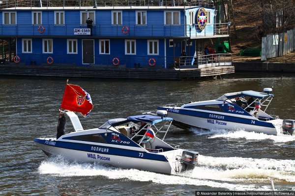 Водная полиция