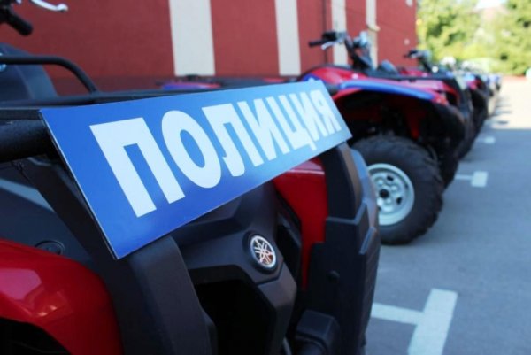Полиция на квадроциклах