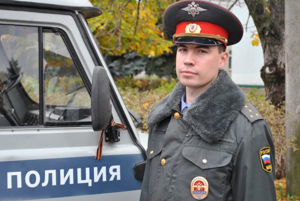 Полицейский России