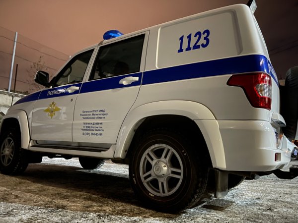 Полиция Южного Урала