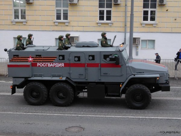 Урал Росгвардии машина