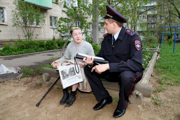 Участковый уполномоченный полиции