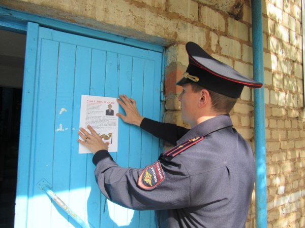 Участковый уполномоченный полиции