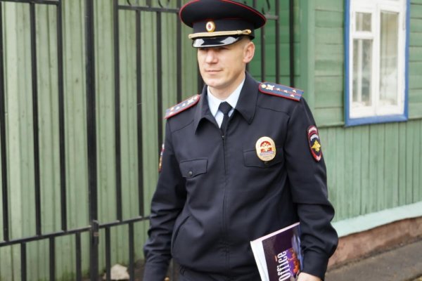 Форма участкового