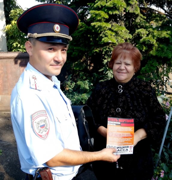 УУП полиция