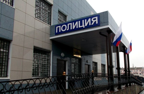 Полицейский участок Россия