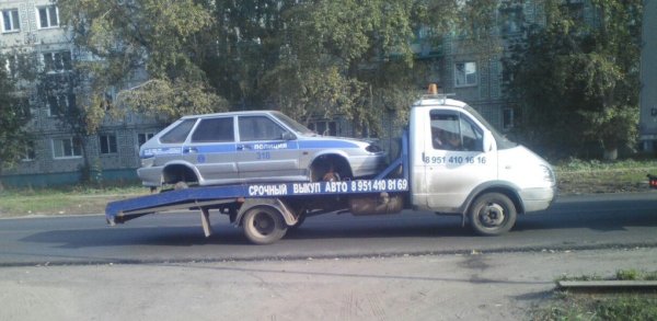 Эвакуатор 2110 полиция