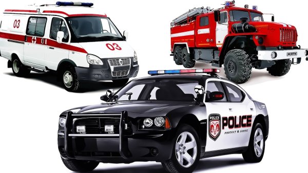 Пожарная скорая полиция