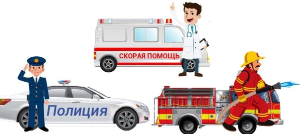 Скорая, пожарные, медики, полиция