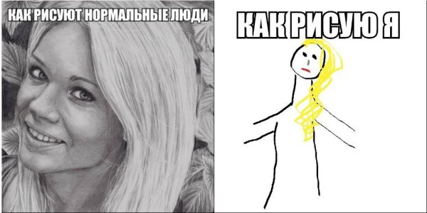Красивые рисунки для рукожопов
