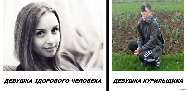 Здорового человека курильщика