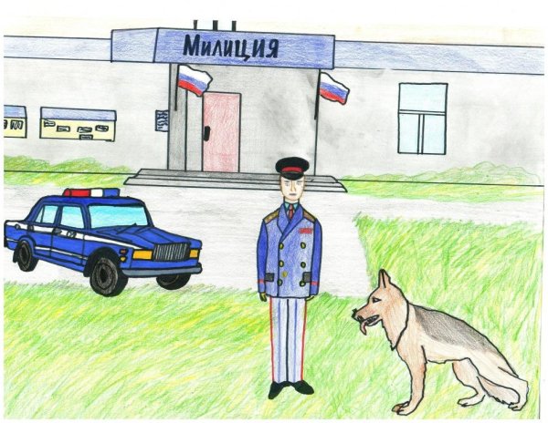 Моя будущая профессия полиция