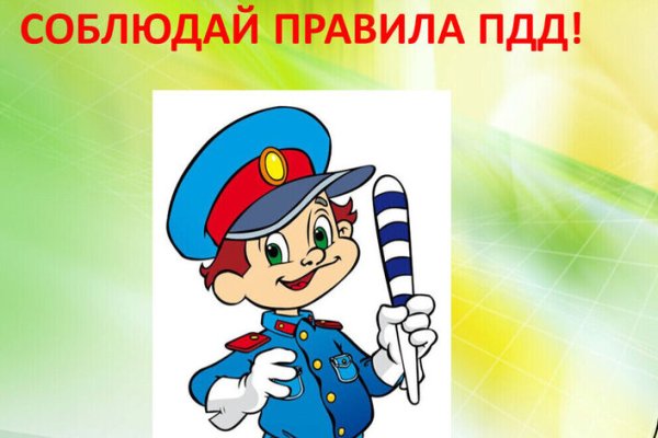 Профессия полицейского для садика