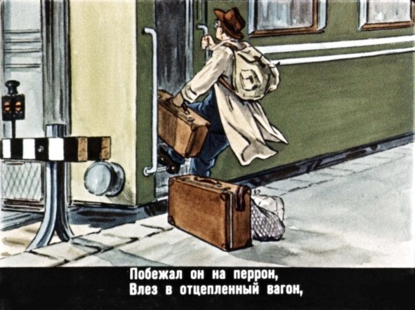 Маршак рассеянный с улицы Бассейной