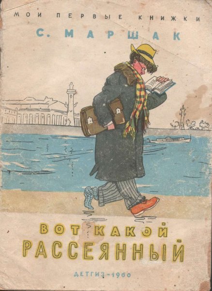 Рассеянный с улицы бассейна