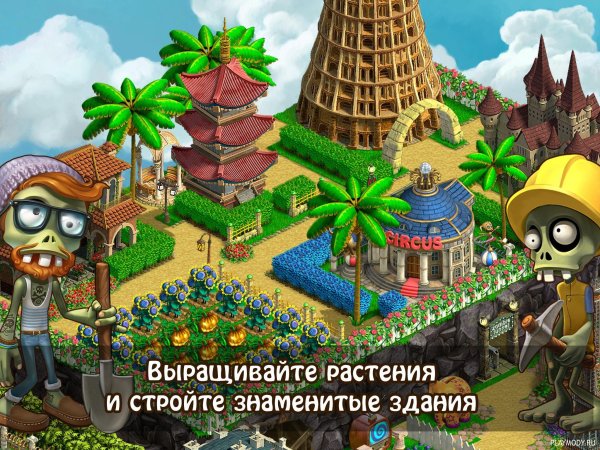 Zombie Castaways таинственный остров