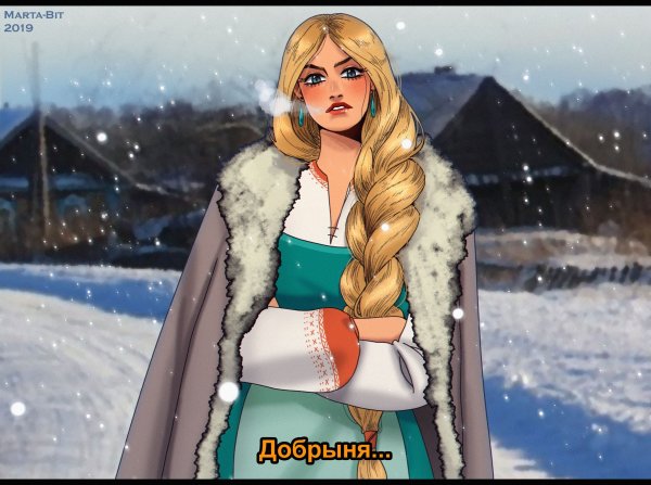 Настасья Филипповна три богатыря аниме