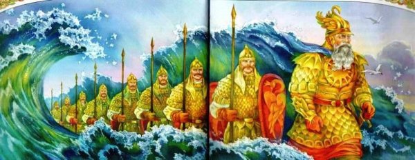 Сказка о царе Салтане 33 богатыря