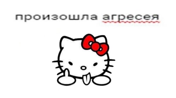 Пикчи с Хеллоу Китти