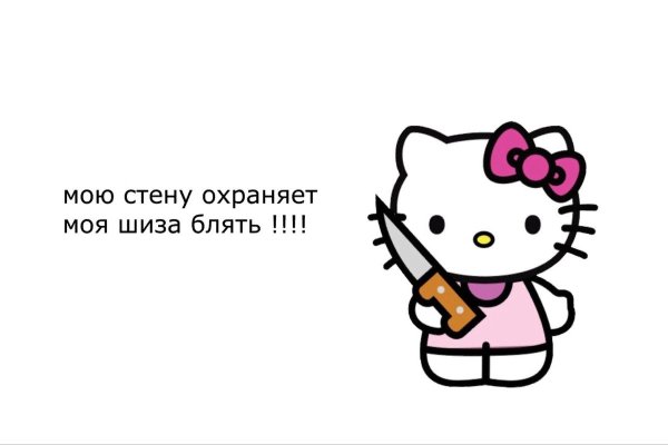 Пикчи с Хеллоу Китти