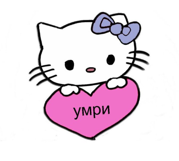 Милые пикчи с Хеллоу Китти