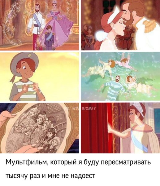 Макияж Анастасия мультфильм