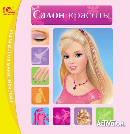 Игра Барби салон красоты