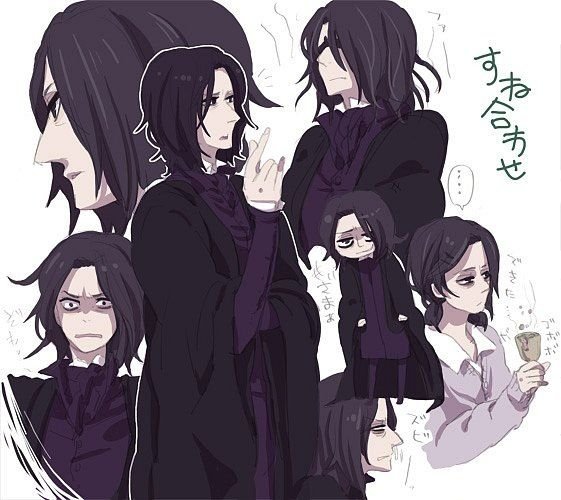 Fem Северус Снейп