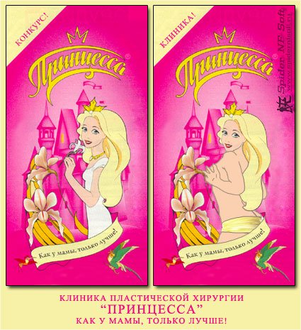 Арты косметика принцесса (47 фото)