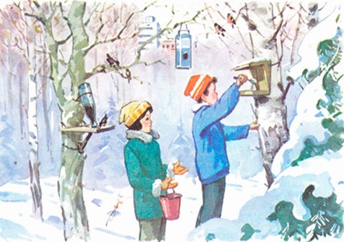 Картинки труд человека зимой (48 фото)