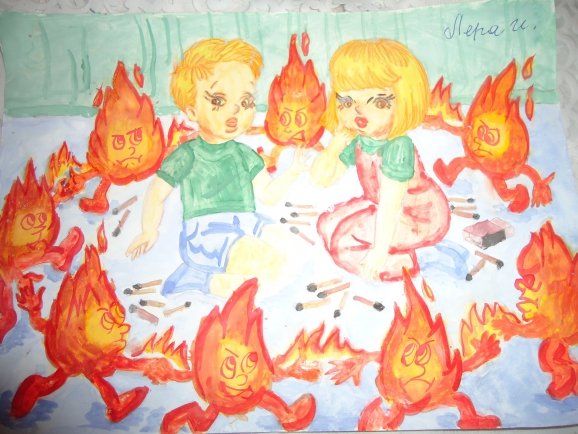 Детские рисунки огня