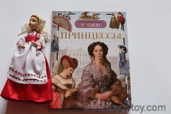 Энциклопедия Росмэн принцессы