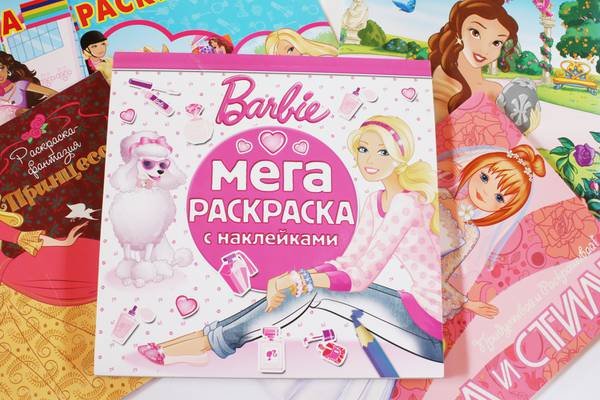 Мега раскраска с наклейками Барби