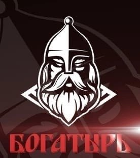 Богатырь логотип