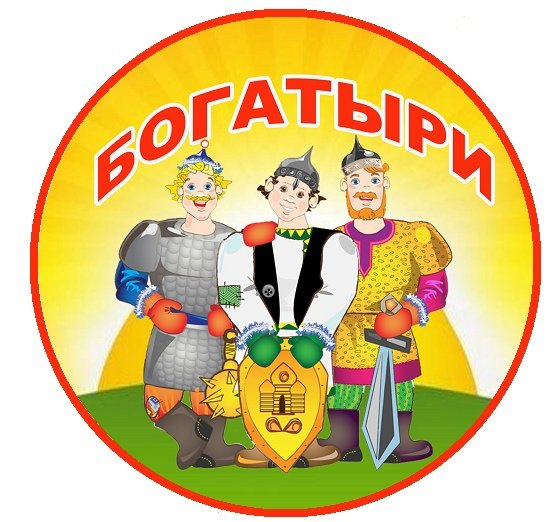Команда богатыри эмблема