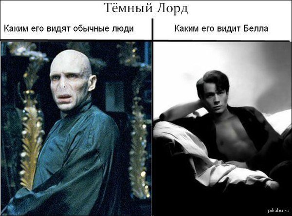 Гарри Поттер Воландеморт и его дочь