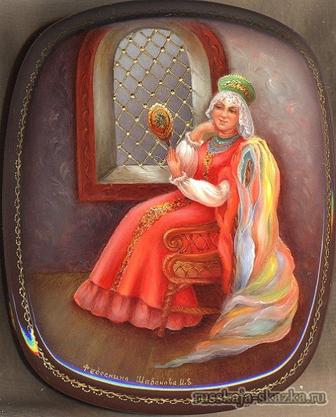 Царевна с зеркалом
