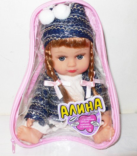 Кукла Алина в рюкзачке