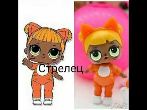 Кукла ЛОЛ Беби кет